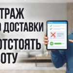 Арбитраж Авито Доставки: как доказать свою правоту в спорных ситуациях с покупателями